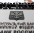 Центробанк показал новые банкноты номиналом в 1 и 5 тысяч рублей - VTomske.Ru