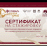 Жители Томской области проголосовали за самые «нескучные уроки» - Администрация Томской области