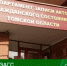 ЗАГС. Ответы на правовые вопросы - Департамент ЗАГС