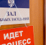Суд ждет томского адвоката, который за 7 млн руб пообещал двум семьям повлиять на силовиков и суд - VTomske.Ru