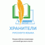 Томичка представит регион на всероссийской олимпиаде «Хранители русского языка» - Департамент общего образования