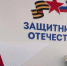 Томские ветераны СВО смогут получить бесплатное высшее образование в Москве - ГТРК Томск