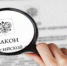 Обращение томских законодателей поддержано - Законодательная Дума