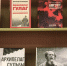 «Архипелаг судьбы А.И. Солженицына» - Детско-юношеская библиотека