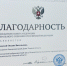 Валентина Матвиенко: Томская область – это особый, знаковый регион и для Сибири, и для всей России - Законодательная Дума