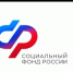 Томичи могут получать заказные письма Социального фонда через «Госпочту» - Администрация Томской области
