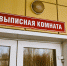 В Томской области 1 января родились 12 детей - ГТРК Томск