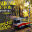 Фотовыставка «Городские новеллы» откроется в Томском художественном музее - Администрация Томской области