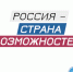 Продолжается прием заявок на национальную премию «Россия – страна возможностей» - Томская областная спортивная школа олимпийского резерва