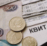 В ЛДПР предложили ограничить срок перерасчёта коммунальных платежей для добросовестных плательщиков - ЛДПР