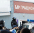 Полиция обнаружила в Томской области 19 нелегальных мигрантов - VTomske.Ru