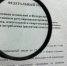 Инициатива регионов поддержана на федеральном уровне - Законодательная Дума