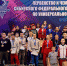 Томичи успешно выступили на соревнованиях по универсальному бою - SportUs.Pro