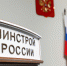 Минстрой России и ДОМ.РФ создадут Реестр ИИ-решений для строительной отрасли - Департамент архитектуры и строительства