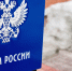 Почтовые отделения в Томской области изменят график работы в связи с Днем защитника Отечества - ГТРК Томск