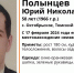 Томичей просят помочь в поиске 58-летнего мужчины - ГТРК Томск