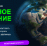 Томский «Кванториум» проведёт Всероссийскую ярмарку технологических проектов - Департамент общего образования