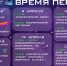 В «Кванториуме» состоится космический марафон ко Дню космонавтики - Департамент общего образования