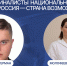 Томичи стали финалистами премии «Россия – страна возможностей» - Администрация Томской области