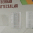 Стало известно, когда томичи смогут пересдать один из предметов ЕГЭ - ГТРК Томск