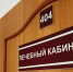 Томский специалист рассказала о профилактике пищевых отравлений - ГТРК Томск