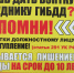 Томская Госавтоинспекция информирует участников дорожного движения о последствиях попыток склонения сотрудников к совершению коррупционных правонарушений - ГИБДД