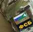 Двух жителей Томской области обвиняют в госизмене из-за спонсирования ВС Украины - News.VTomske.Ru