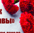 «Надежды посланник» - Детско-юношеская библиотека