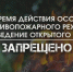 фото: МЧС Томской области - Законодательная Дума