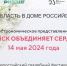 Уже сегодня гости выставки «Россия» попробуют блюда сибирской кухни от томских поваров на Всероссийском свадебном фестивале - Администрация Томской области