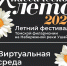 Город, Томские новости, фестиваль музыка куда сходит бесплатный концерт в Томске интересные новости Томичей приглашают послушать Рахманинова под открытым небом - Томский обзор