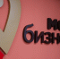 В центре «Мой бизнес» пройдет обучающая программа для социальных предпринимателей - Администрация Томской области
