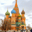 «Путешествие  по России» - Детско-юношеская библиотека