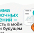 Программа долгосрочных сбережений - Департамент лесного хозяйства
