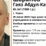 Мужчина ушел из медучреждения в Томске и не вернулся - ГТРК Томск