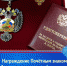 Награждение Почётным знаком «За заслуги в развитии физической культуры и спорта» - Томская областная спортивная школа олимпийского резерва