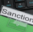 ФТС: Россия заработала на санкциях 5 трлн рублей - Global-Tomsk.Ru