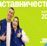 Работники спортивных учреждений могут подать заявки на конкурс «Наставничество» - Томская областная спортивная школа олимпийского резерва