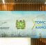 Город, Томские новости, аэропорт интересные новости Томска терминал путешествия Аэропорт Томска ввел новый терминал - Томский обзор