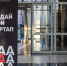 Как запустить стартап: в СибГМУ продолжается набор на программу «SIBMED-Акселератор» - СибГМУ