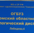 Томичи чаще пьют из-за высокой тревожности, на учете 2 372 алкоголика - РИА Томск