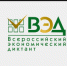 Жителей Томской области приглашают проверить экономическую грамотность - Администрация Томской области