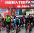Результаты Томского полумарафона и велогонки Terra Siberia Tour - SportUs.Pro