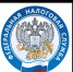 В Томской области начата рассылка налоговых уведомлений - Администрация Томской области