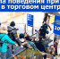 Надеемся, что вам это не понадобится, но… - МЧС России