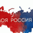 1600 школьников из районов побывают на экскурсиях в Томске благодаря нацпроекту - Администрация Томской области