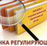 Муниципальные служащие региона повысили квалификацию - Администрация Томской области