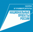 В Томске проходит российско-китайский образовательный форум - Администрация Томской области