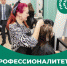 Томских журналистов приглашают на экскурсии проекта «Профессионалитет» - Администрация Томской области