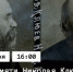 Город, Томские новости, поэт память мемориал интересные новости Томска В Томске пройдет вечер памяти репрессированного поэта Николая Клюева - Томский обзор